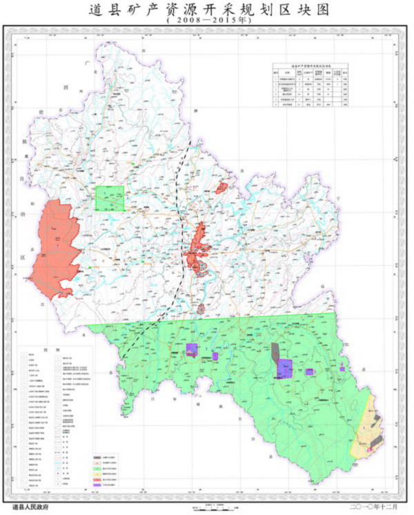 道县矿产资源开采规划区块图(2008—2015年)