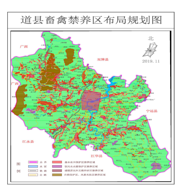 六,道县畜禽禁养区布局规划图