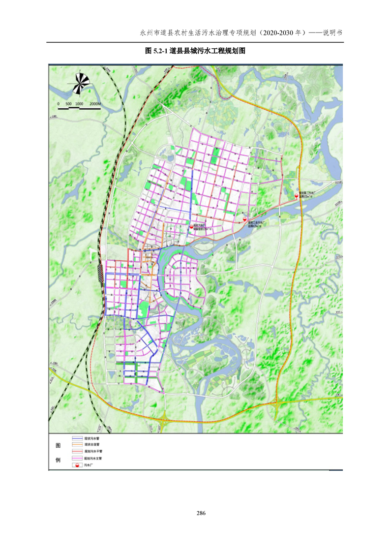 永州市道县农村生活污水治理专项规划20202030年