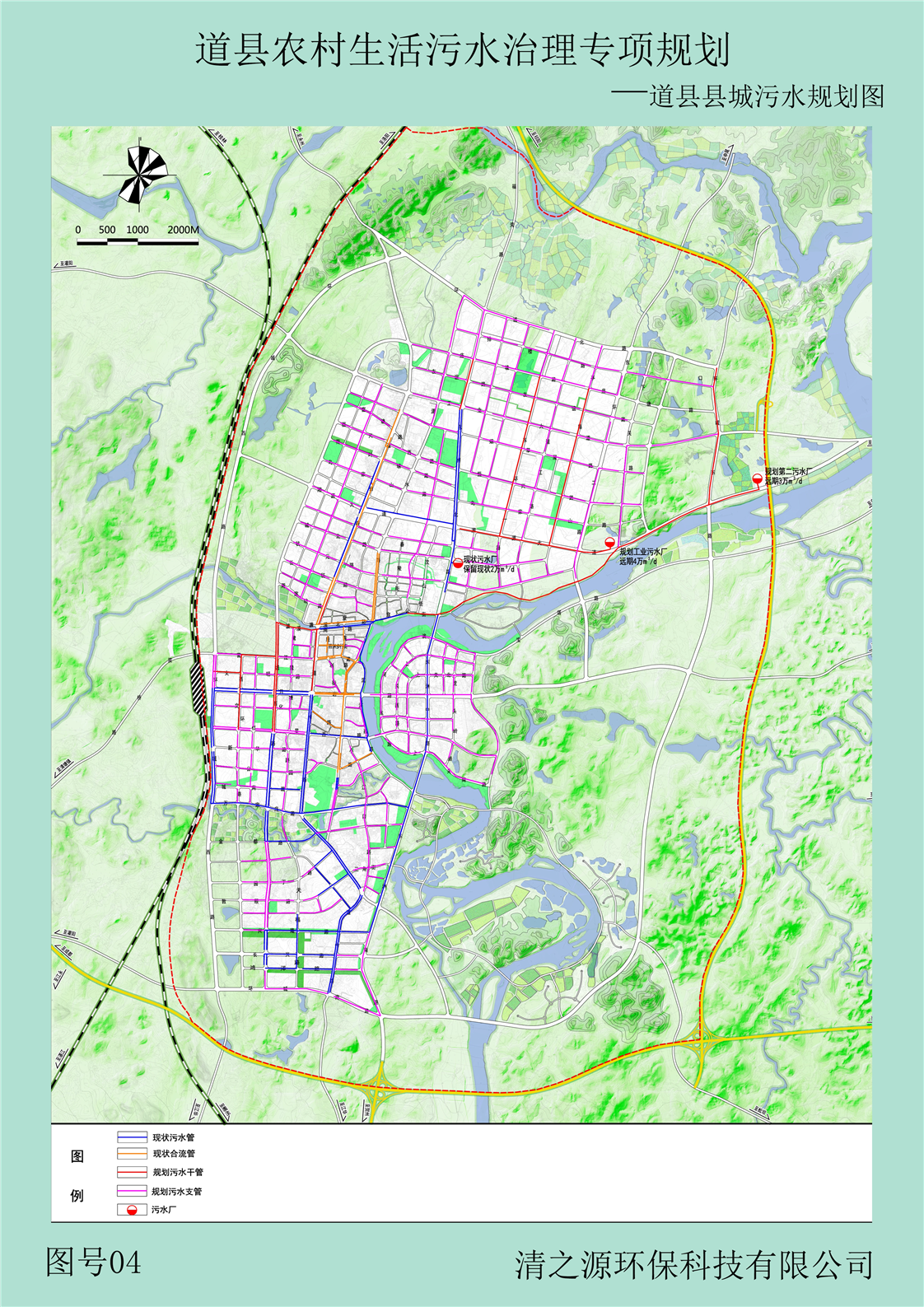 永州市道县农村生活污水治理专项规划20202030年